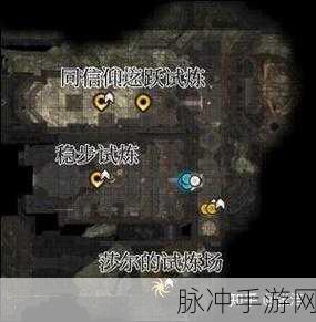 博德之门3,揭秘阴影宝石的获取之道