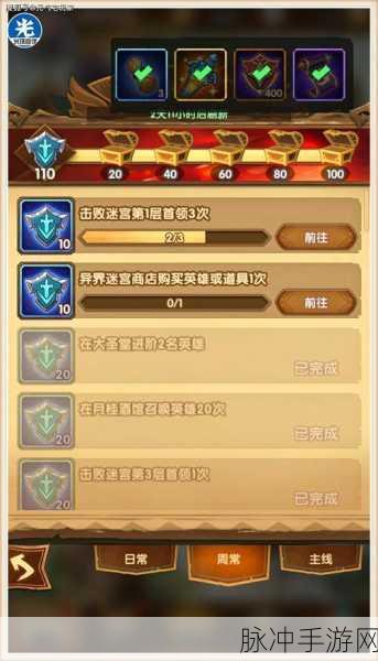 剑与远征,解锁装备重铸道具的全面攻略