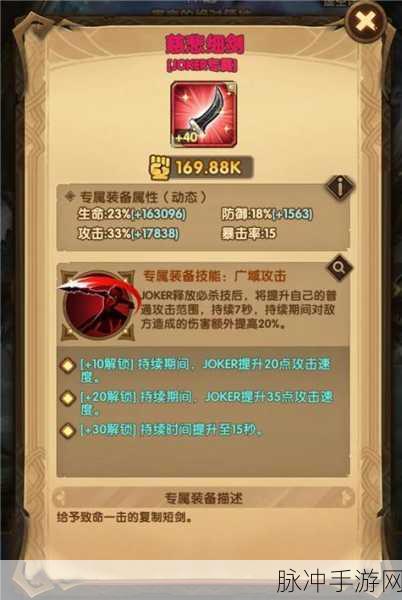剑与远征,解锁装备重铸道具的全面攻略