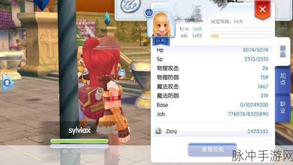 仙境传说RO守护永恒的爱,骑士毕业装深度剖析