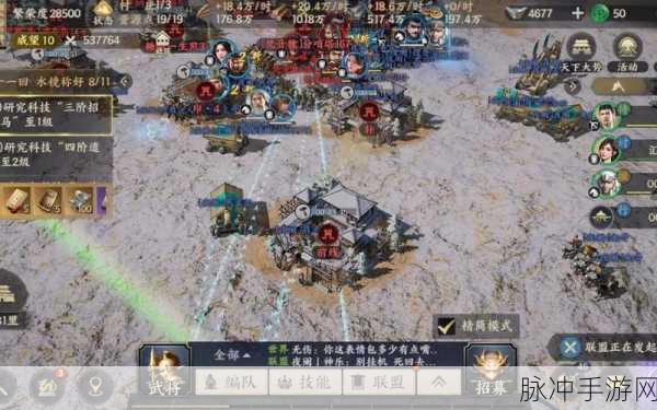 战地无疆,顶尖阵容大揭秘,策略搭配让你主宰战场