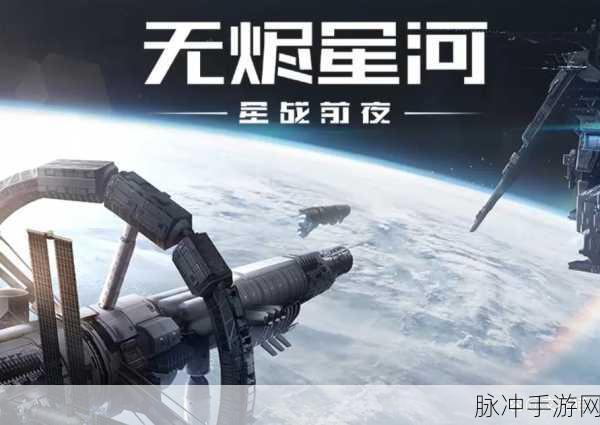 星战前夜,无烬星河,EVE购物攻略大揭秘