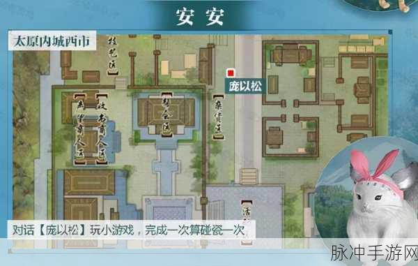 剑网3酒海龟跟宠获取全揭秘