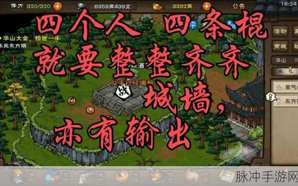 烟雨江湖驱邪任务深度攻略与全面解析