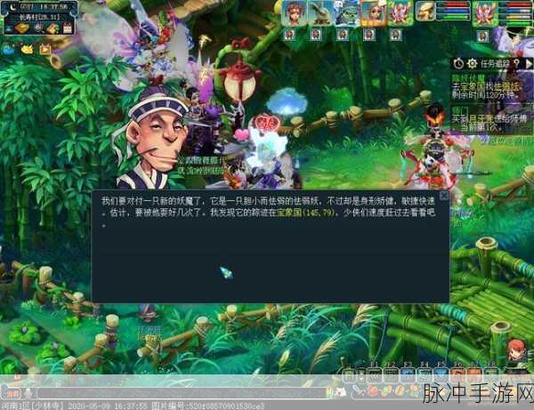 梦幻西游新挑战,秒切怯弱妖,技巧与激情并存!