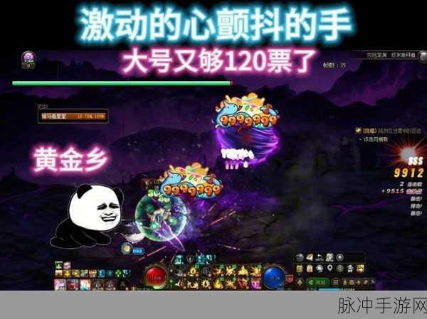 惊喜揭秘!DNF中团长职业跃升,竟成最需关注的潜力股?