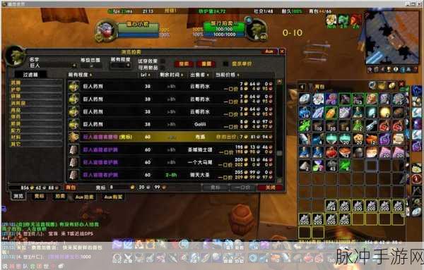 松林世界猎人套装全攻略,获取方法与位置详解