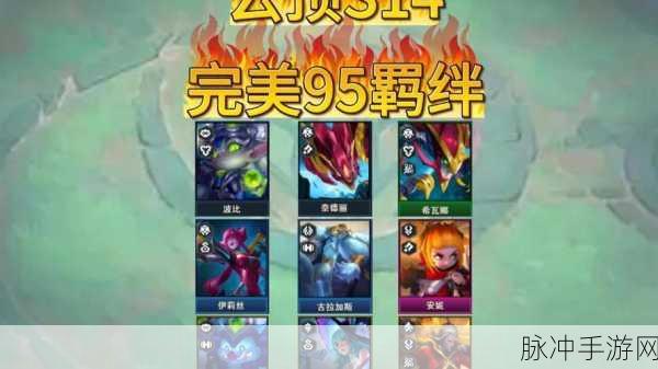 云顶之弈奈德丽,掌握美洲狮之力的近战法师攻略