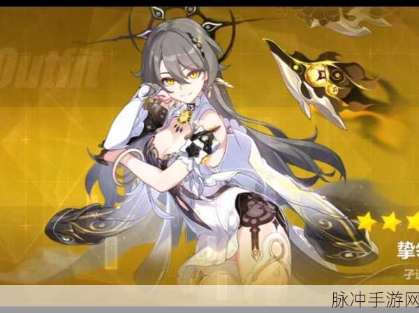 崩坏三9600,解锁稀有皮肤的神秘钥匙