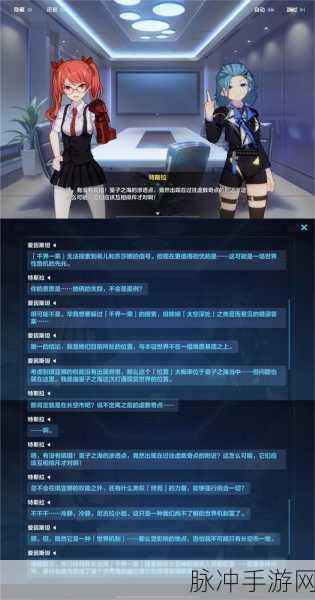 崩坏三深度探索,量子坍塌的终极奥秘