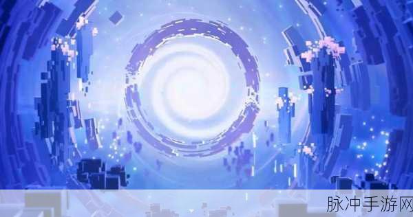 崩坏三深度探索,量子坍塌的终极奥秘