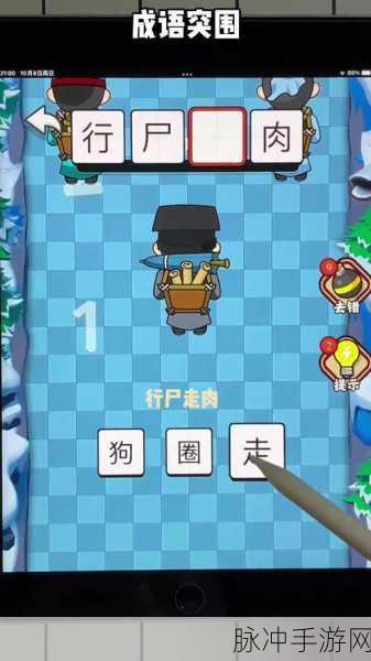 银行抢劫挑战赛,趣味闯关模拟游戏燃爆指尖