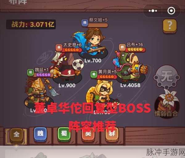 咸鱼之王6970关太史慈通关秘籍大公开