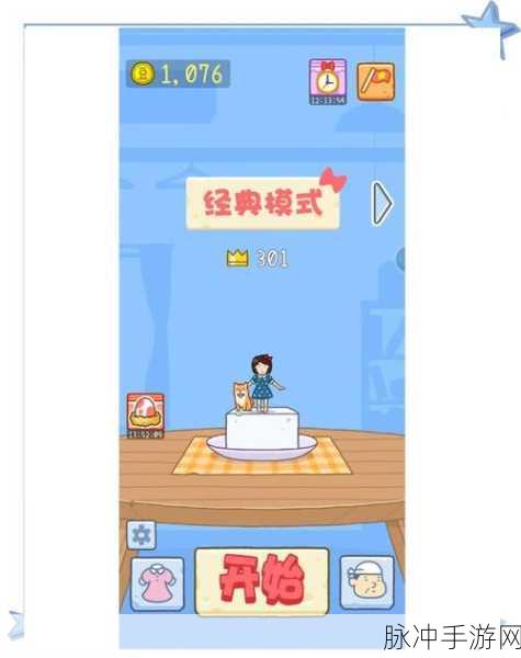 拆迁与收集,解锁休闲益智新乐趣,游戏下载指南