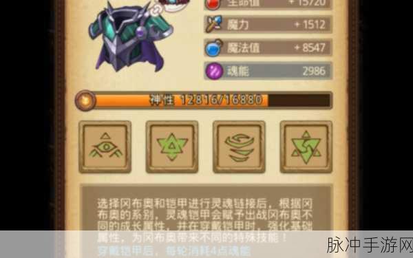 神锻之谜解锁,探索不思议迷宫中的特殊印记奥秘