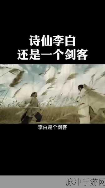李白出装秀操作,峡谷飘逸剑客一战封神秘籍!