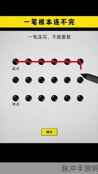 画线烧脑大师,解锁休闲益智新乐趣,下载即刻挑战!
