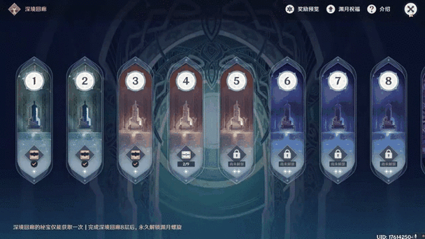 原神深境螺旋2-3层,新手通关秘籍大公开