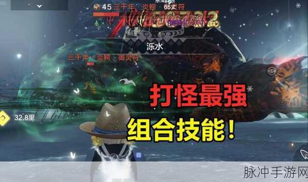 妄想山海吞噬翅膀全攻略,解锁飞行新姿势