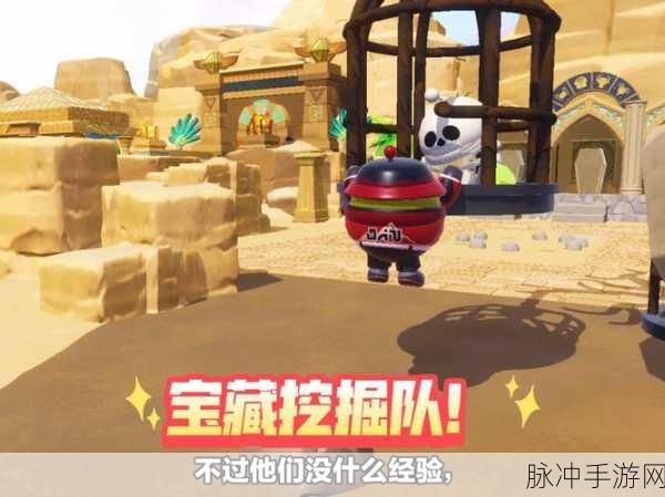 绝美蛋仔派对,梦幻乐园深处的秘密宝藏等你发掘!