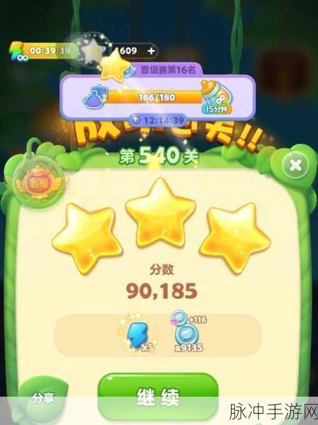 颜色飞轮,解锁休闲益智新境界的闯关之旅
