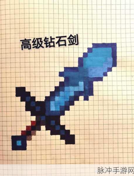 我的世界钻石武器大比拼,强度解析与策略指南