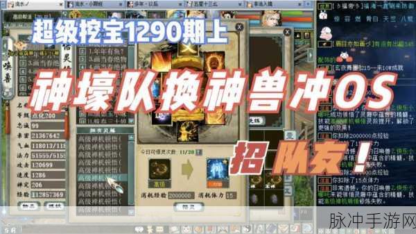 大话西游2种族试炼深度攻略,征服五大种族,解锁豪华奖励
