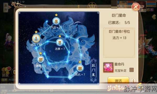 诛仙手游寻缘钗获取攻略,解锁战斗续航神器