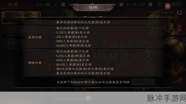 揭秘三国志战略版土地盲盒,稀有奖品等你拿