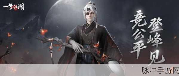 一梦江湖金钞代换全攻略,解锁财富秘籍