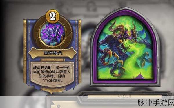 揭秘魔兽世界上古之神亚煞极的传奇篇章