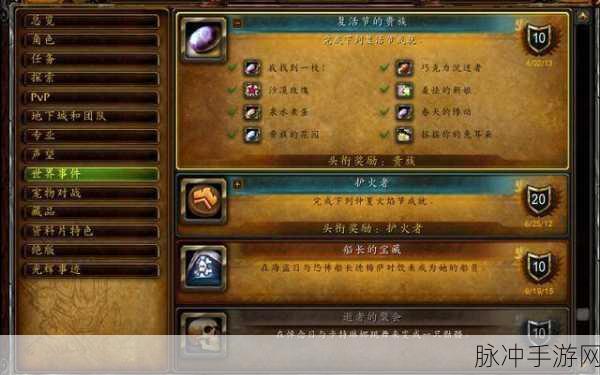 揭秘魔兽世界上古之神亚煞极的传奇篇章