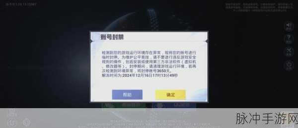 和平精英账号切换全攻略,轻松退出登录,换号再战