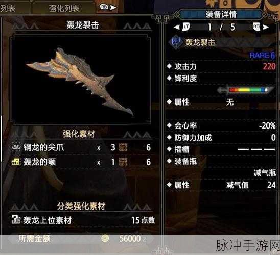 大剑豪迈斩击斧灵动,怪物猎人OL武器巅峰对决