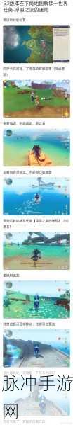原神外滩,解锁探索与冒险的梦幻秘境