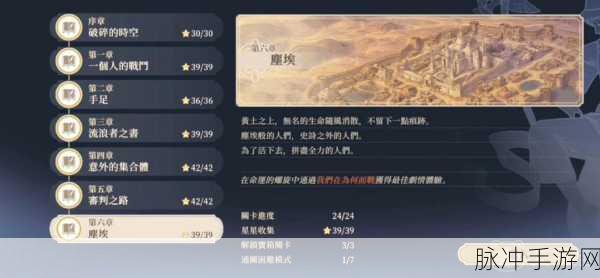 铃兰之剑6-9-1深度探索,解锁胜利的金钥匙