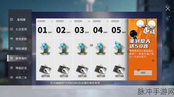 全能偶像月读,解神者角色深度剖析