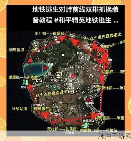 绝地求生,飞机刷新地点全攻略,助你驰骋战场