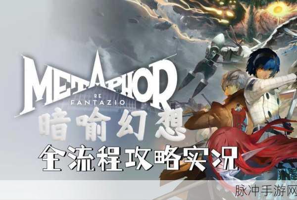 剑与魔法的奇幻之旅,揭秘恶魔之血的终极奥秘与独门获取法