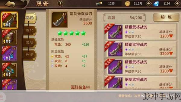 极无双藏宝图获取全攻略