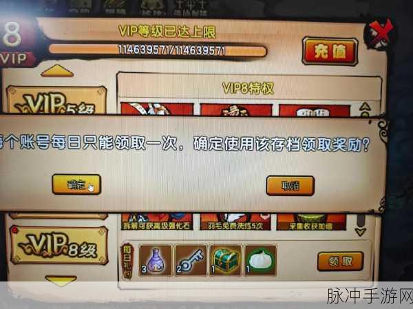 造梦西游4五彩石获取与使用全攻略