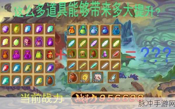 造梦西游4五彩石获取与使用全攻略