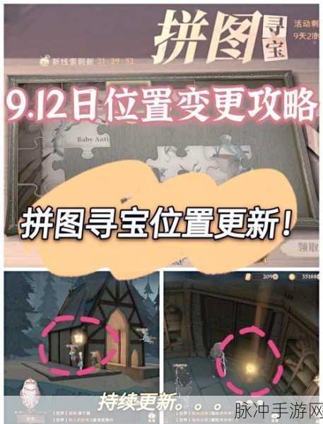哈利波特,魔法觉醒深度解析,拼图寻宝与食尸鬼挑战全攻略