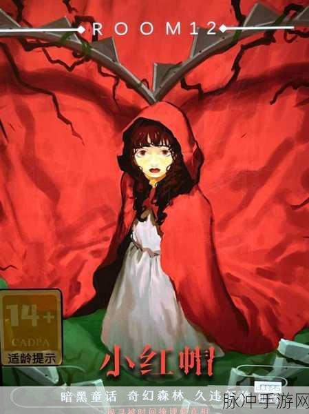 暗黑小精灵,重温儿时乐趣的角色扮演之旅