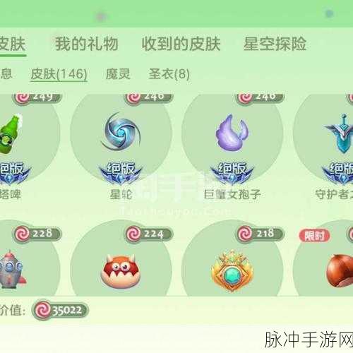 球球大作战礼包获取全攻略,助你战力飙升!