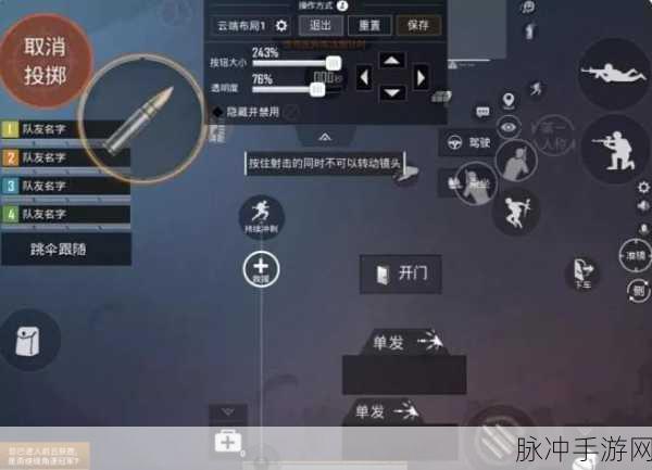 和平精英龙息弹按键失踪之谜,找回你的战斗利器