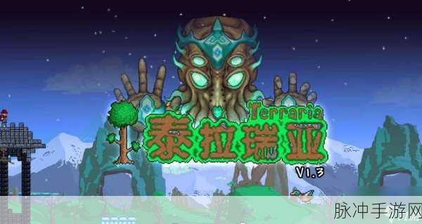 泰拉瑞亚探险秘籍,山铜矿富集地揭秘与高效挖掘术