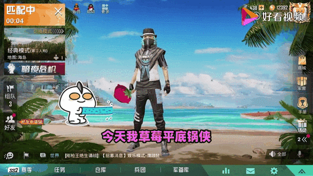 绝地求生,机场堵桥战术深度解析,制胜一招大揭秘!