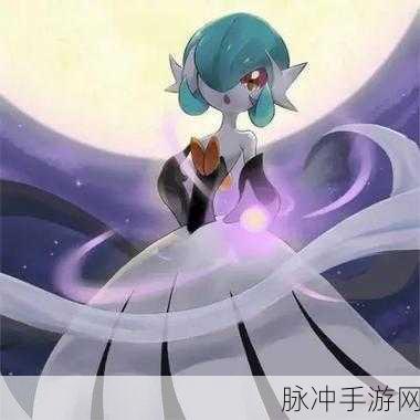 宝可梦大探险,揭秘沙奈朵的蛋组归属与奇妙之旅