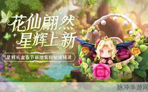墨家小飞,揭秘迷你世界中的特效装扮皮肤
